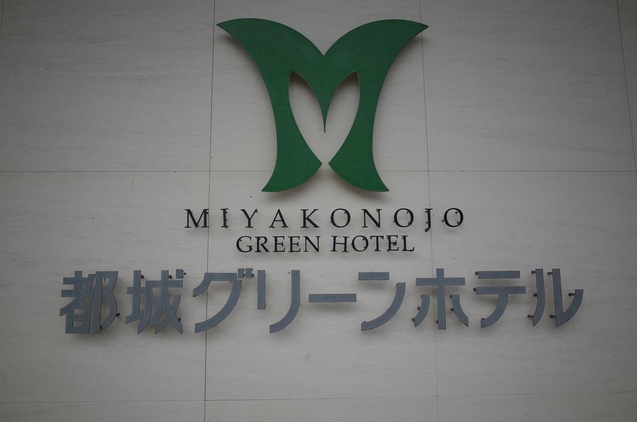 Miyakonojo Green Hotel Kültér fotó