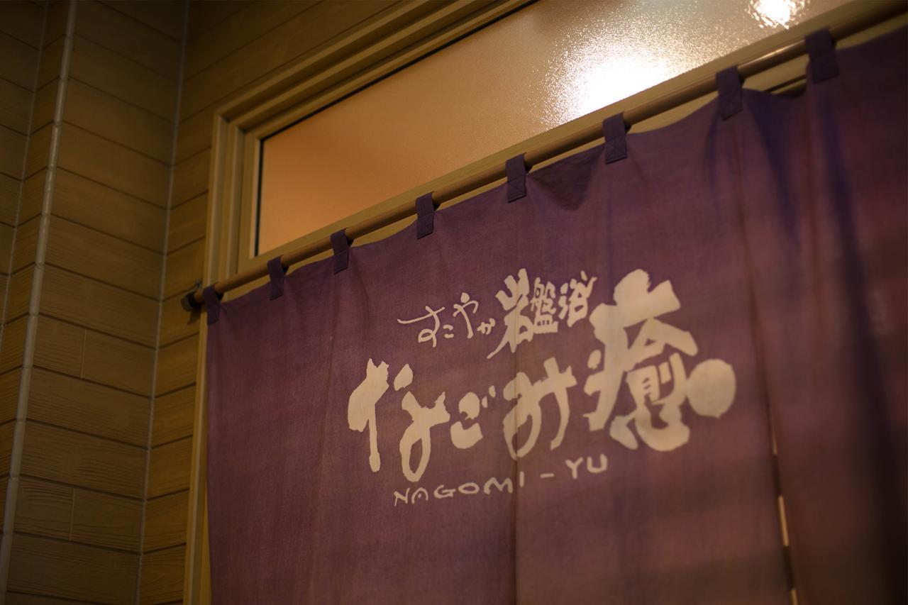 Miyakonojo Green Hotel Kültér fotó